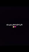 فقط چن روز دیگه مونده ــــــ... 