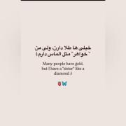همیشه برام بمونی ابجیه خوشگلم....(♡F♡) 