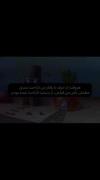بدون اول خودت شروع کردی... ‌