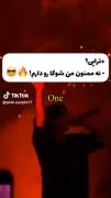 تراپی؟ نه ممنون من شوگا رو دارم.. :)