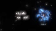 مگه میشه که بخوام و من برم؟؟؟؟؟
