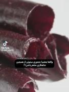 همه خوش سلیقه نیستن🤷‍♀️🫧 . 