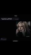 خاطرات یک خون اشام( کرولاین ) ‌