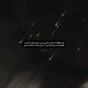 ✭✰˙⋆✮ᯓ★✮⋆˙ . 