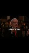 احمقی که برنامه داره نابغه ای که برنامه نداره رو.....