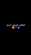 حاجی اهنگش رو‌..........))))))