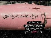 رنگ کردن موشک ایرانی به درخواست دختر کوچولوی انقلابی