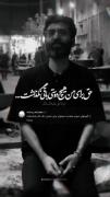 حق برای من هیچ دوستی باقی نگذاشت