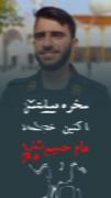 خدا به عشق حسین دچارشون کنه ...