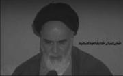 مارا از چه می‌ترسانید ما خود در آرزوی شهادتیم