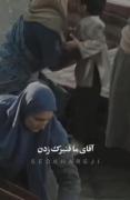 مجموعه ادیت ایران...............