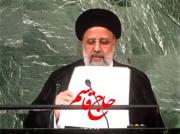 مجموعه ادیت ایران...............