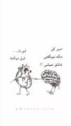 عشق یعنی دیدار امام حسین علیه السلام 😭