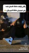 وقتی رفیق رایدرت دلتنگ اکسش میشه اما کدوم یکی 😂😂🏍🫂