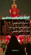 💔 دِلم‌آنقدرکَربلای‌حُسین‌رامیخواهد کِه‌فقط‌خُدای‌حُسین‌میدانَد:)♡ 