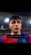 بارسلونا_فور_اور_پدری_گاوی_لواندوفسکی_لامین
