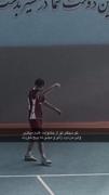 تو سیگارتو از خانوادت قایم میکنی من درد زانو و مچی که پیچ خورده