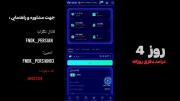 سلام دوستان بهترین فرصت هس که بیاید این برنامه هوش مصنوعیه پول سازو 