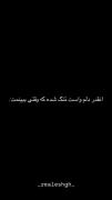 اونقدر دلم برات تنگ شده که وقتی ببینمت می‌خوام...💋💋💋💋💋💋💋💋💋