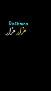 خیلی دوست دارم ملکم👈..Zahra.`am🕊❤️👉