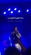 سیاسفیدو‌ رشتی خوندش‌. ‌ ‌ ‌ ‌ ‌
