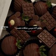 نمیدونم چرا دلم برا وانیل سوخت🤣