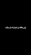 هر شب منو دل تنگیام❤️‍🔥... ‌
