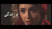 هیچوقت هیچوقت به هیچکس تکیه نکن! 
