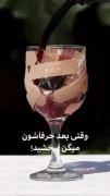 وقتی بعد حرفاشون میگن ببخشید...💔