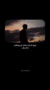 چیزی که باید دنبالش کنی....✨🤍