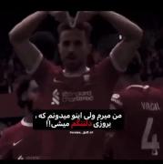 میرم ولی....... . 