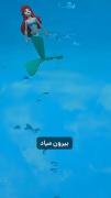 واقعا از لبوبو بدم میاد🫤....... 