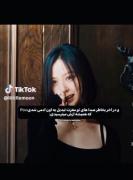 شدم اون چیزی که نباید میشدم…..