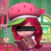 مخصوصن اسکوبی دو و باب اسفنجیی