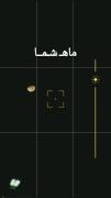 ولی ما من قشنگترین ماه دنیاست🙃🌙