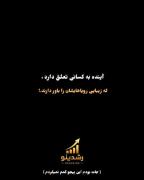 انگیزه نیروی درونی است که ما را به سمت اهداف سوق می‌دهد. اهداف کوچک 