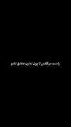  ‌ ‌ ‌‌ ‌‌ ‌‌به.چی‌تو‌نباید بخره
