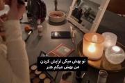  ִֶָ ࣪ 🎀⃢🥛𝒘𝒊𝒍𝒅 𝒑𝒊𝒏𝒌🎀⃢🥛 ִֶָ ࣪
