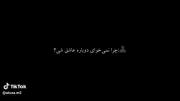 چرا نمیخوای دوباره عاشق بشی.؟. 