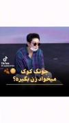 اگه اینطوری پیش بره اشهدمو میخونم👍