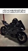 فکر کن جفتشو با هم داشته باشی🤭