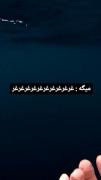 میگه غرغرغرغرغرغرغرغرغرغرغرغرغرغرغر