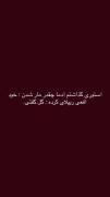 والاااااا. ‌