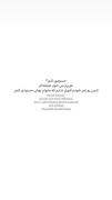 حسودی کنم؟ ‌