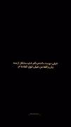 فوق العاده ام. ‌