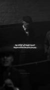 peaky blinders................