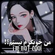 #قمار_باز#انیمه#من_انیمه_را_دوست_دارم
