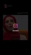 تو با ما چه کردی که با او کنی :)
