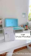 بهترین روش برای برنامه ریزی روزانه :) 