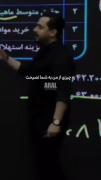 از مشکلاتتون فرار نکنید ‌‌‌‌‌‌‌‌‌‌🎀